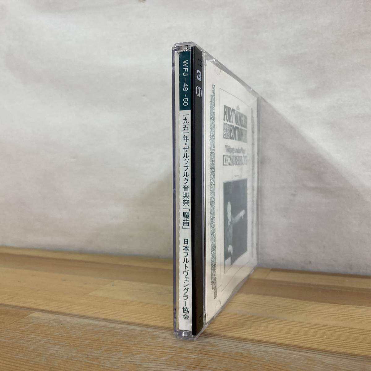 g56② 国内盤/3CD/非売品 フルトヴェングラー / モーツァルト / 歌劇