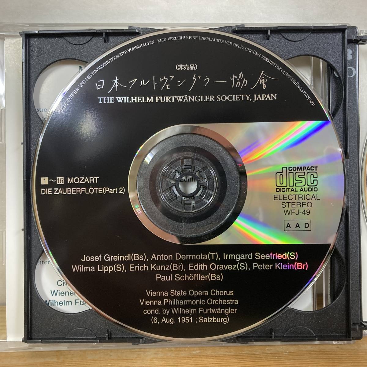 g56② 国内盤/3CD/非売品 フルトヴェングラー / モーツァルト / 歌劇