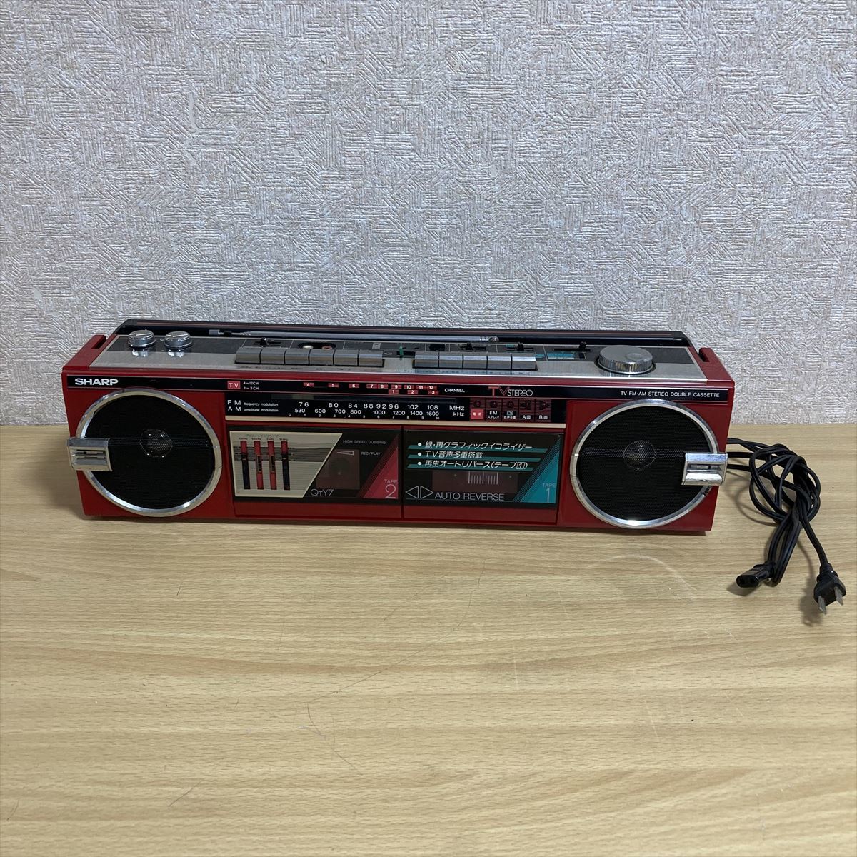 SHARP シャープ QT-Y7 ダブル ラジカセ FM AM ラジオ カセット テープ