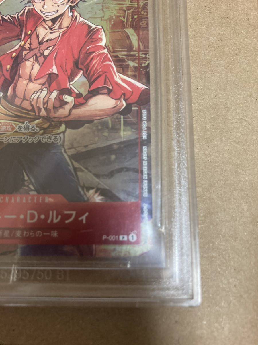 ルフィ BGS10 ブラックラベル チャンピオンシップ2022 P P-001