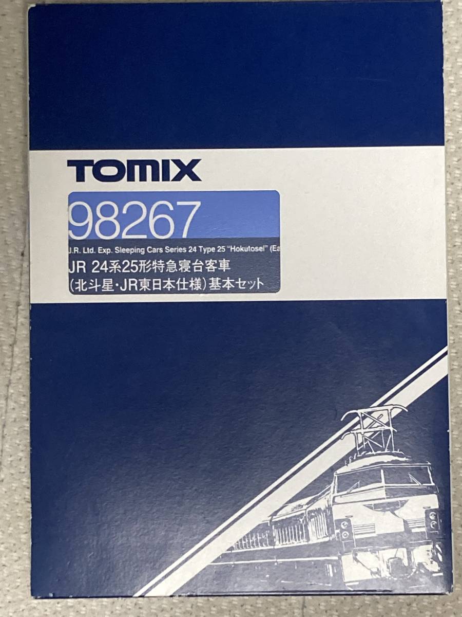 TOMIX Nゲージ JR24系25形特急寝台客車（北斗星JR東日本仕様）基本