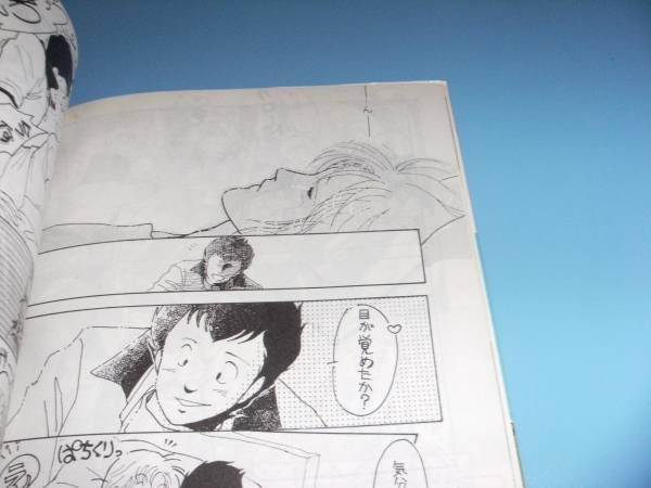 未来警察ウラシマン 幻魔大戦 同人誌 アニメーション 売買されたオークション情報 Yahooの商品情報をアーカイブ公開 オークファン Aucfan Com