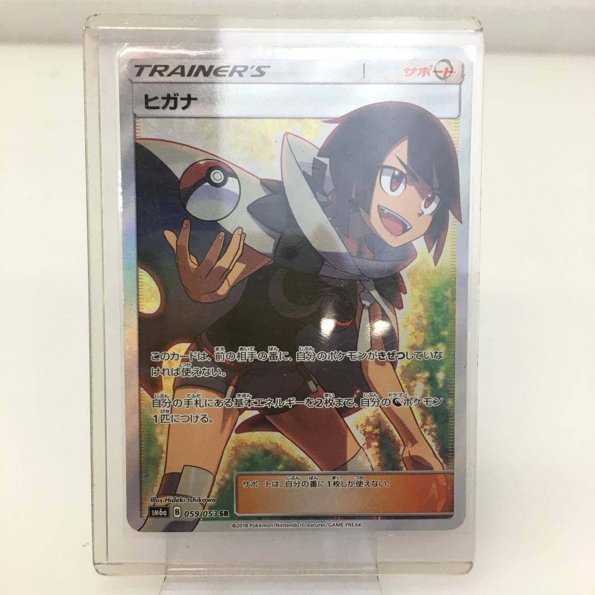PSA 10 鑑定 ポケモンカード ヤナギのフリーザー 042/141 1st Edition