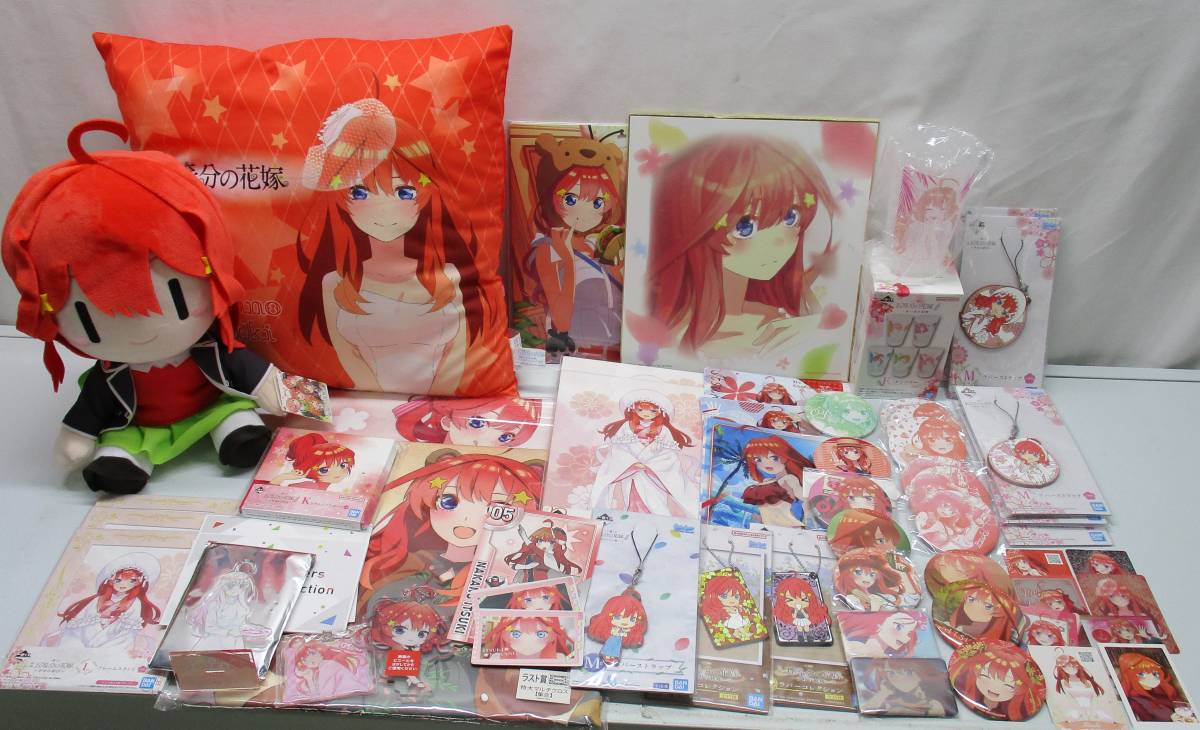 32-0 五等分の花嫁 中野五月 グッズセット マイクロファイバータオル 