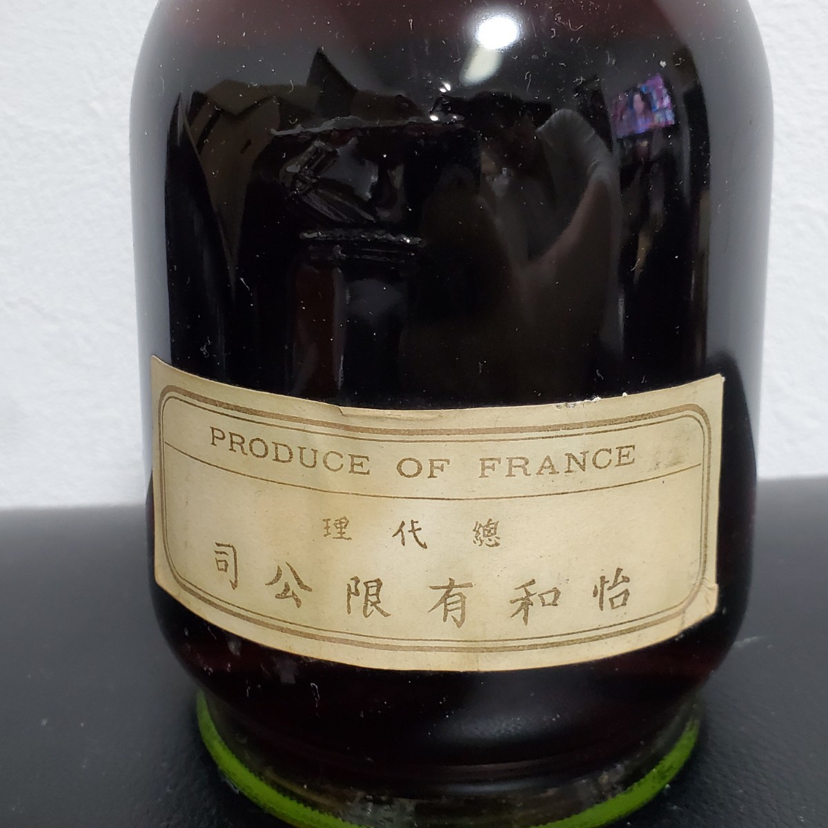 1円～Hennessy ヘネシー VSOP コニャック 40% 700ml 古酒 720(ヘネシー