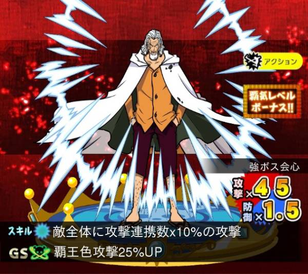 モバゲーワンピースグランドコレクションｇｒ レイリー 携帯型 売買されたオークション情報 Yahooの商品情報をアーカイブ公開 オークファン Aucfan Com