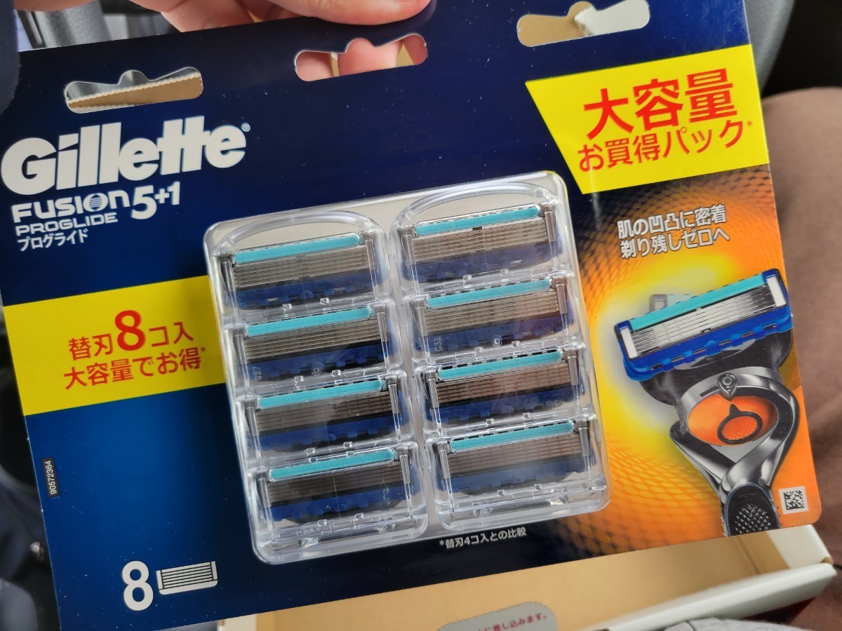ジレット プログライド5+1 替刃14個付セット×3箱 お得セット替刃14個付き Gillette ジレット プロ グライド(※外箱外し、