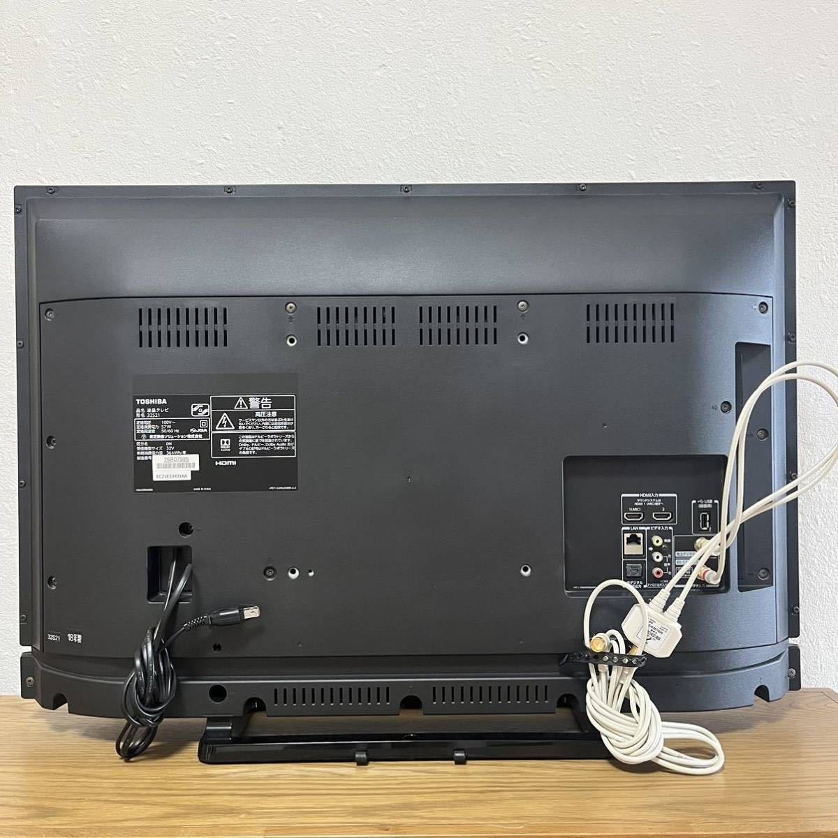 218】東芝 REGZA 32型液晶テレビ 32S21 REGZA 32S21 レグザ 東京都中央