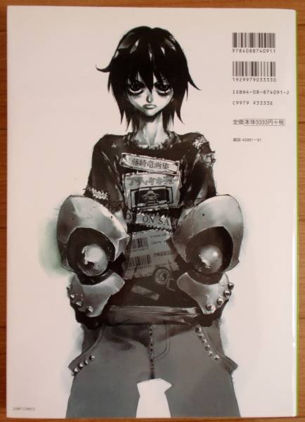 Putitakityu 藤崎竜イラスト集 1990 06 イラスト集 原画集 売買されたオークション情報 Yahooの商品情報をアーカイブ公開 オークファン Aucfan Com