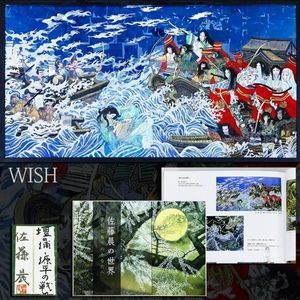 佐藤晨のYahoo!オークション(旧ヤフオク!)の相場・価格を見る｜Yahoo