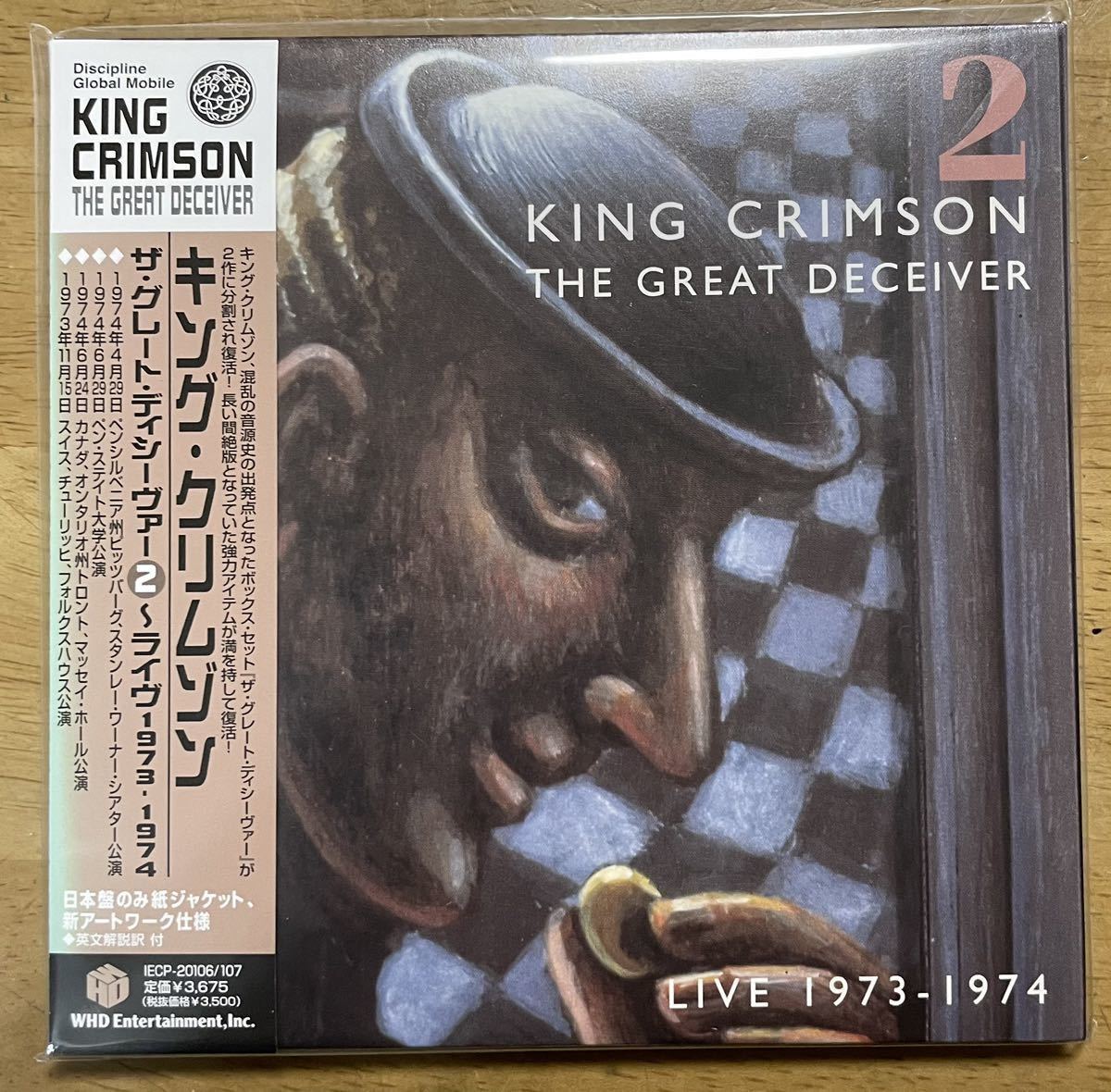 紙ジャケット 国内盤 帯付き「ザ・グレート・ディシーヴァー2～ライヴ 