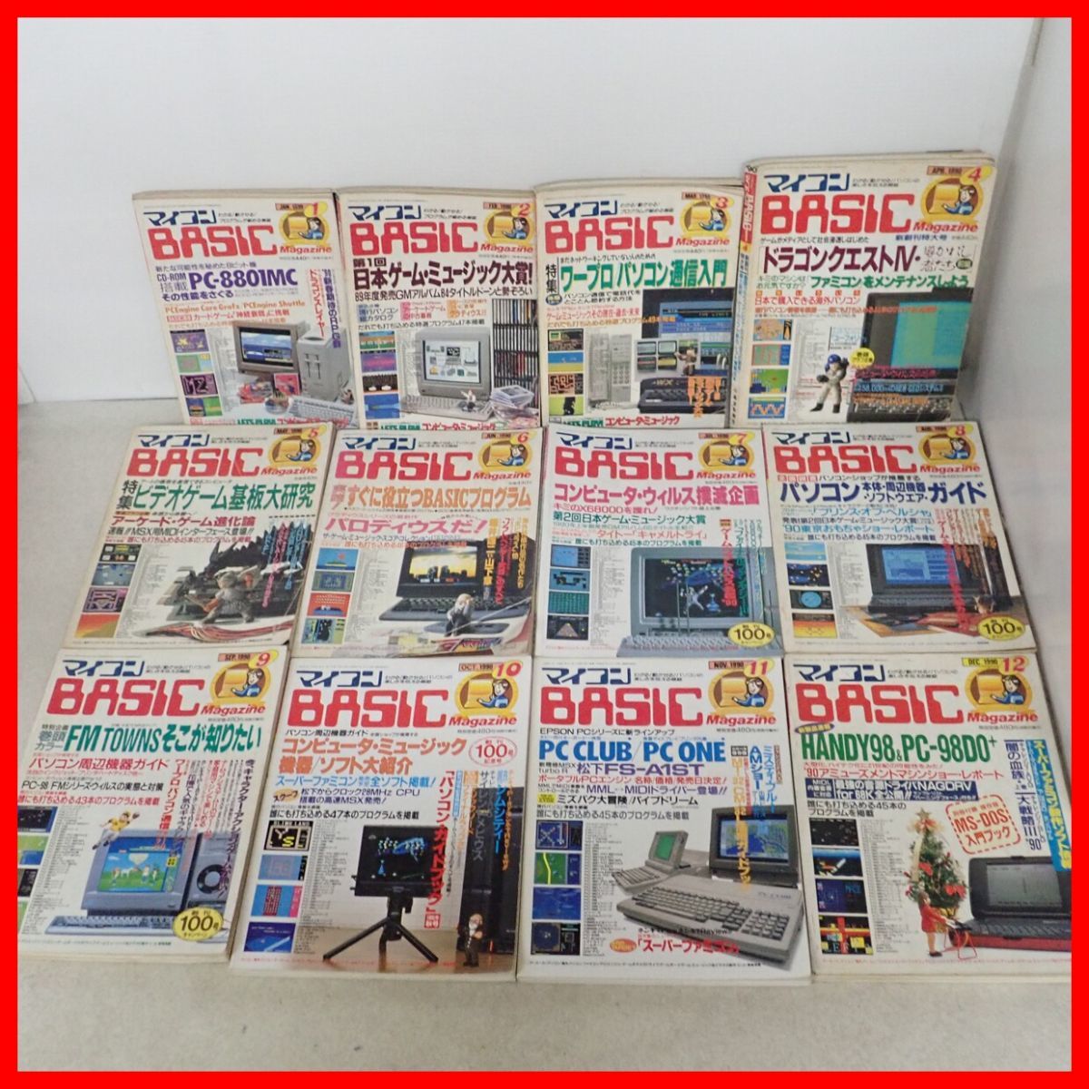 ◇雑誌 マイコンBASICマガジン 1990年 1月〜12月号まとめてセット 電波