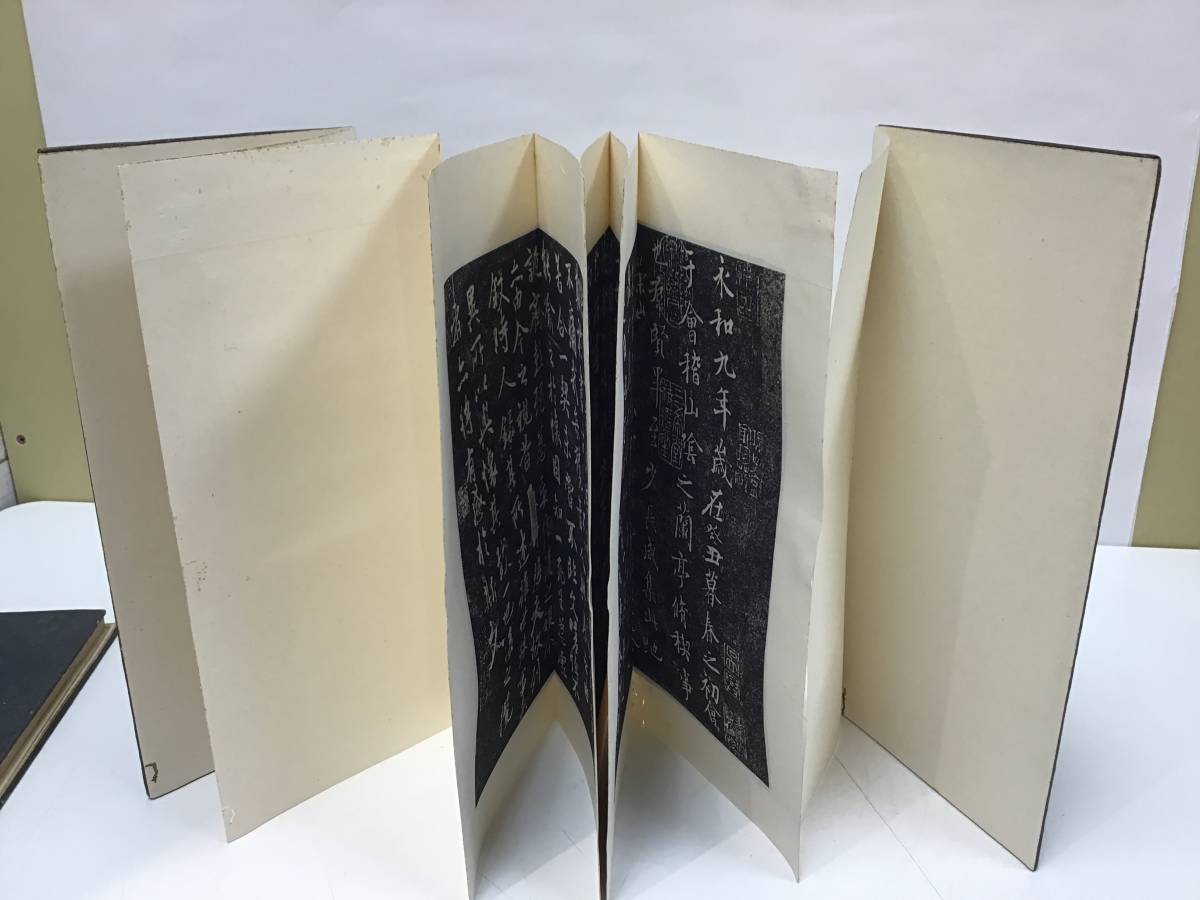 to451 拓本 中国『 唐拓九成宮醴泉銘 』石版精印碑帖 中国 書道 古書和