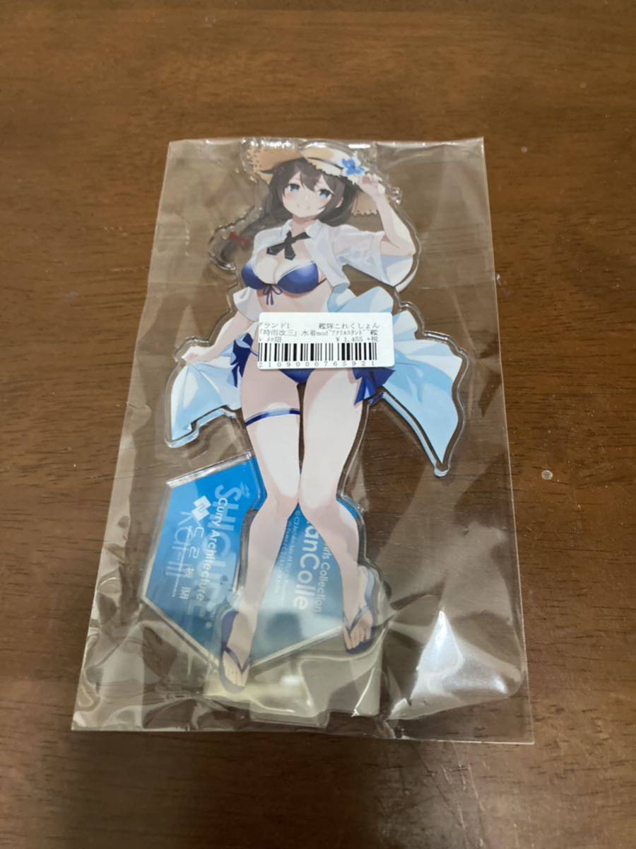 時雨改三 水着 mode アクリルスタンド 外神田酒保 艦これ 