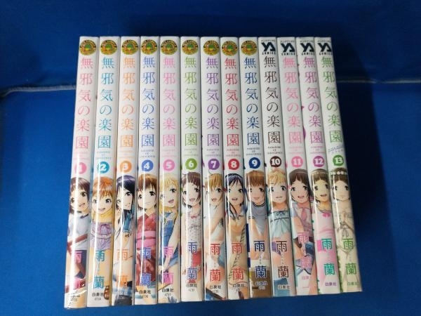 無邪気の楽園 全13巻セット 雨蘭(全巻セット)｜売買されたオークション