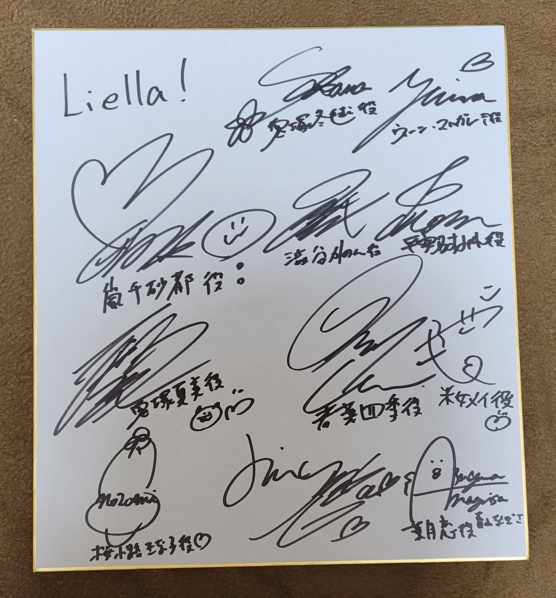 伊達さゆり　直筆サイン Liella！ラブライブ声優直筆サイン色紙 伊達さゆり Liyuu 岬なこ