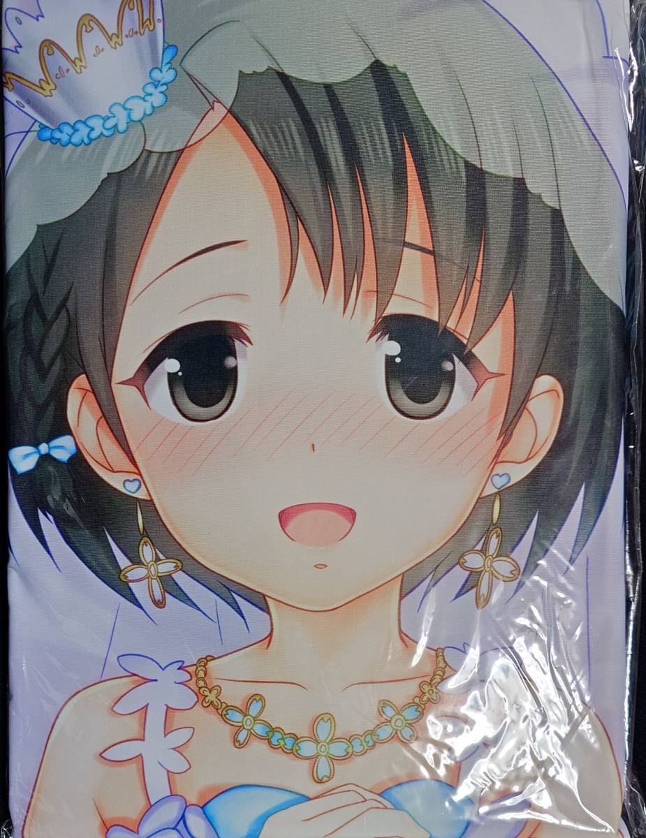 アイドルマスター シンデレラガールズ 佐々木千枝抱き枕カバー