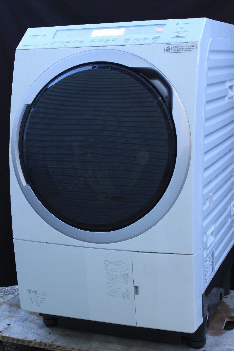 1円 Panasonic ドラム式全自動洗濯機 11.0kg NA-VX85E8L 2021年製 
