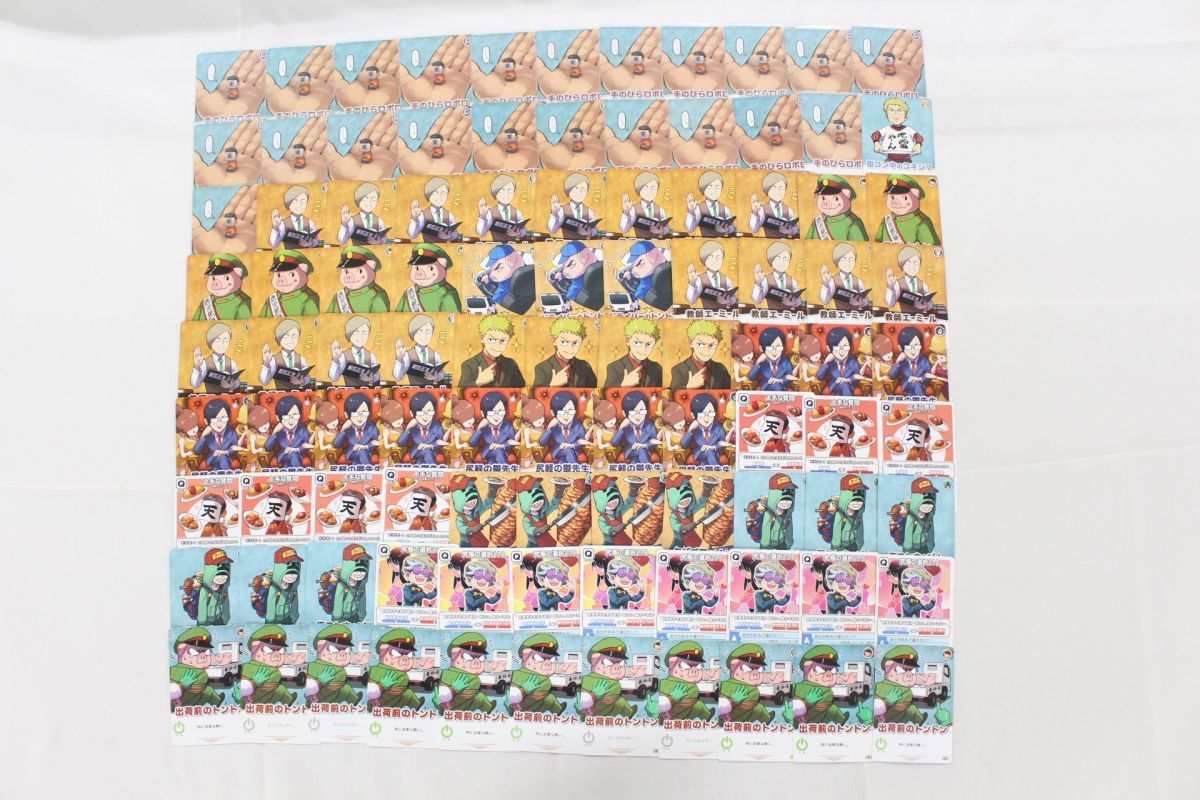 P00】〇〇の主役は我々だ！ 鬱先生 他 カード まとめ大量グッズセット 