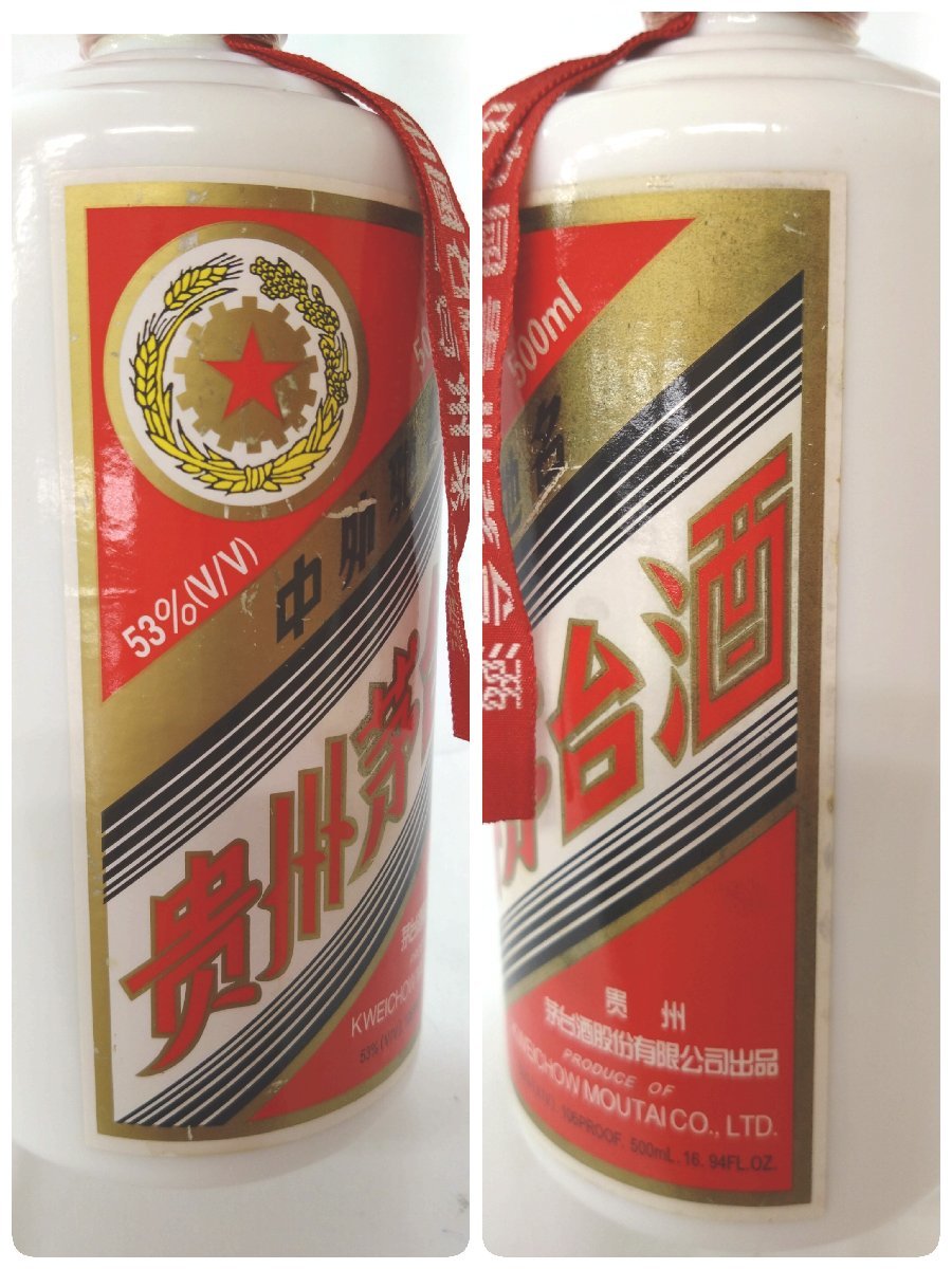 未開栓）マオタイシュ 貴州茅台酒 2006 中国酒 KWEICHOW MOUTAI 五星