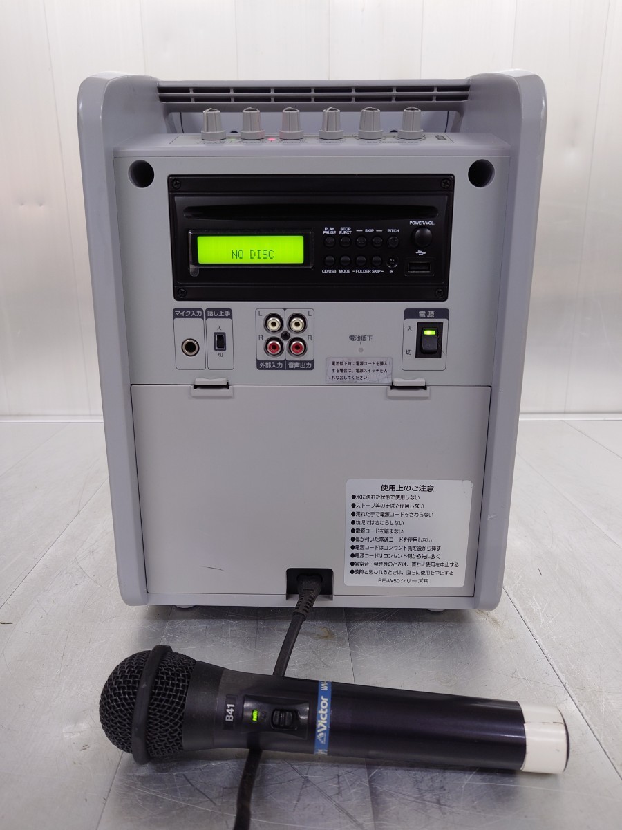 JVC Victor ポータブルワイヤレスアンプ PE-W50 WM-P970 動作確認済み