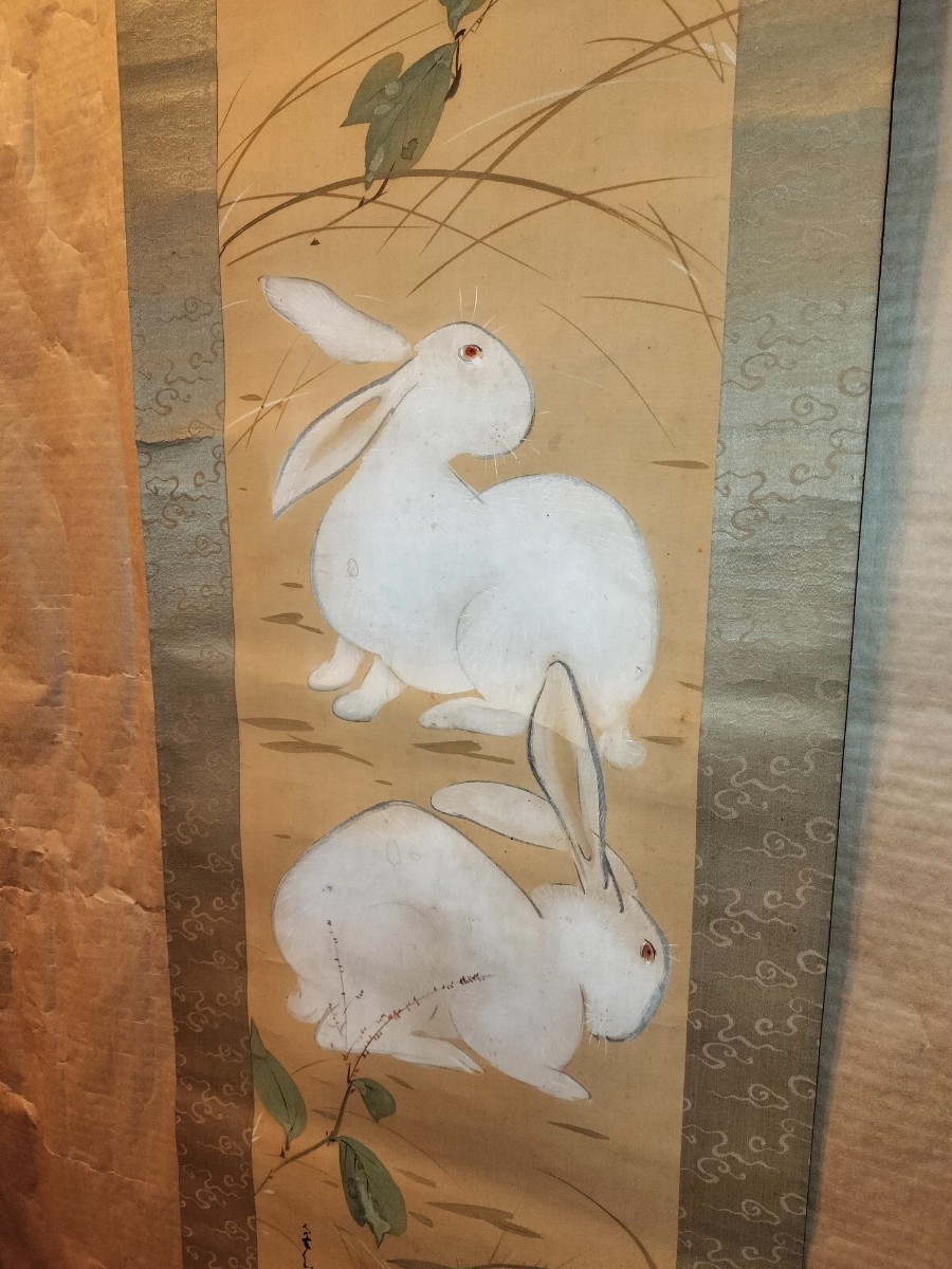 【真作】【複製】掛軸　工芸品？　兎図　静寂に佇む野兎　古美術　床の間飾り　W95 真作] 星野空外 掛軸 「兎図」 肉筆 絹本 動物画 兔 師: 竹内栖鳳 日本