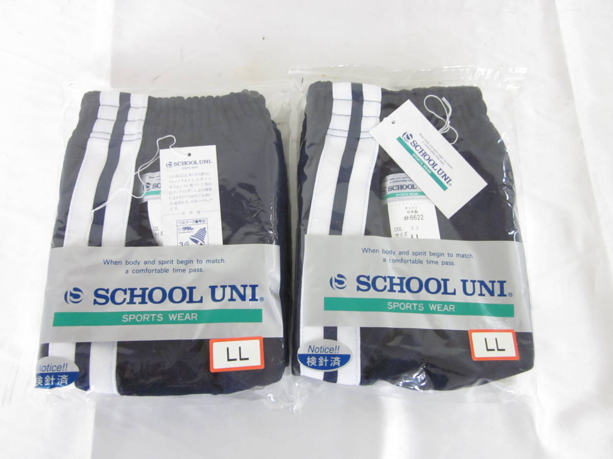 ⑥ 未使用 SCHOOL UNI スクールユニ ブルマー ブルマ 女子 紺 LLサイズ