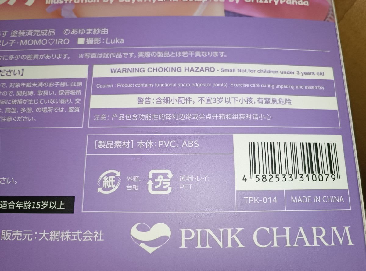 Pink Charm 小悪魔りあす 1/6スケール フィギュア あゆま紗由 小悪魔 