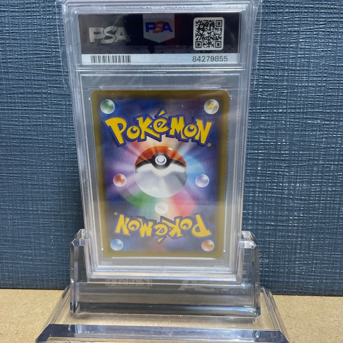 PSA10 ポケモンセンターのお姉さん　069 SR INFINITY ZONE 2020 ムゲンゾーン　プロモ　POKMON CENTER LADY ソード シールド ポケモン_2