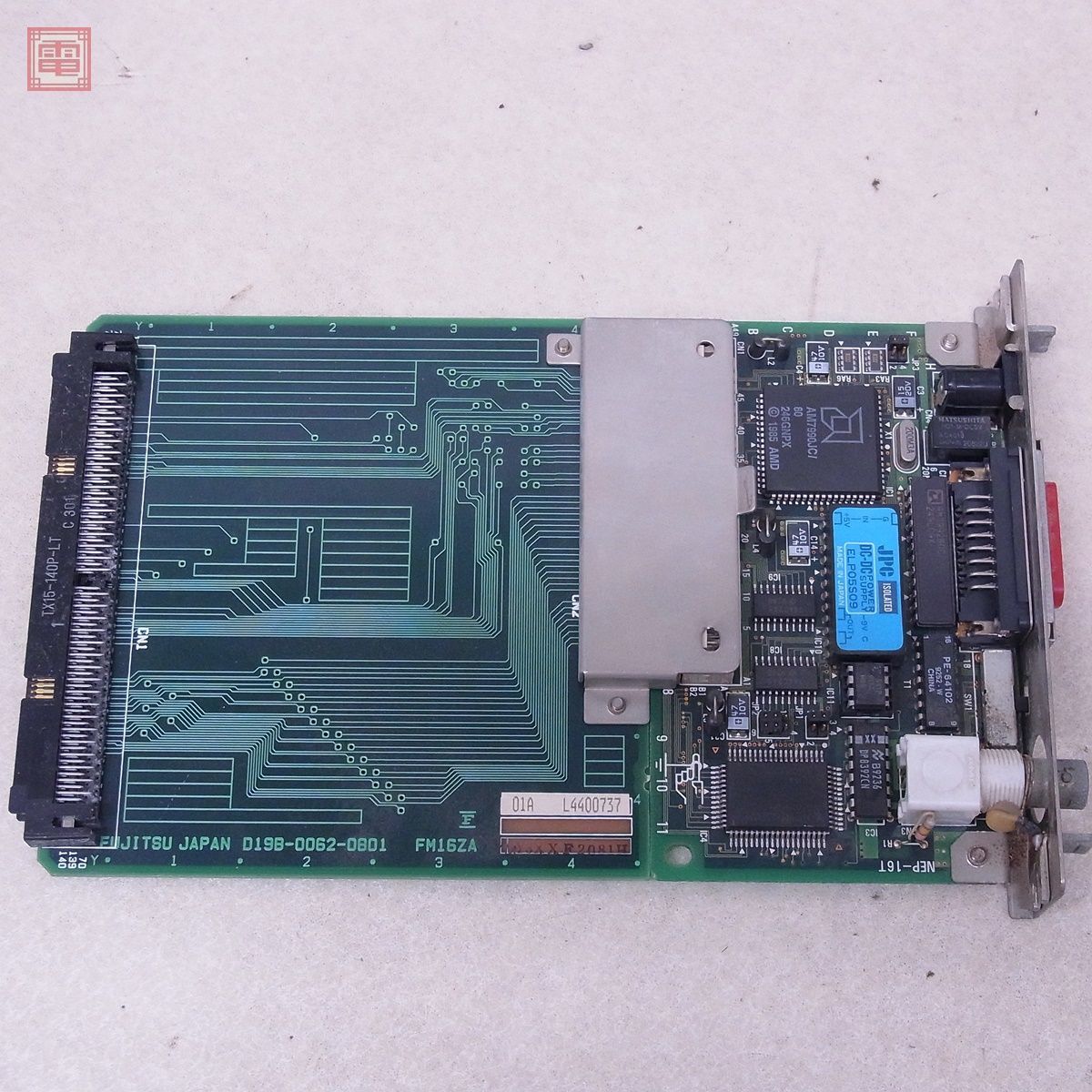 FM TOWNS 10BASE2/10BASE5 DSLINKカード FM50L186 + LTカード接続 