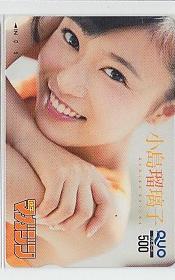 B=h553 小島瑠璃子 少年マガジン クオカード