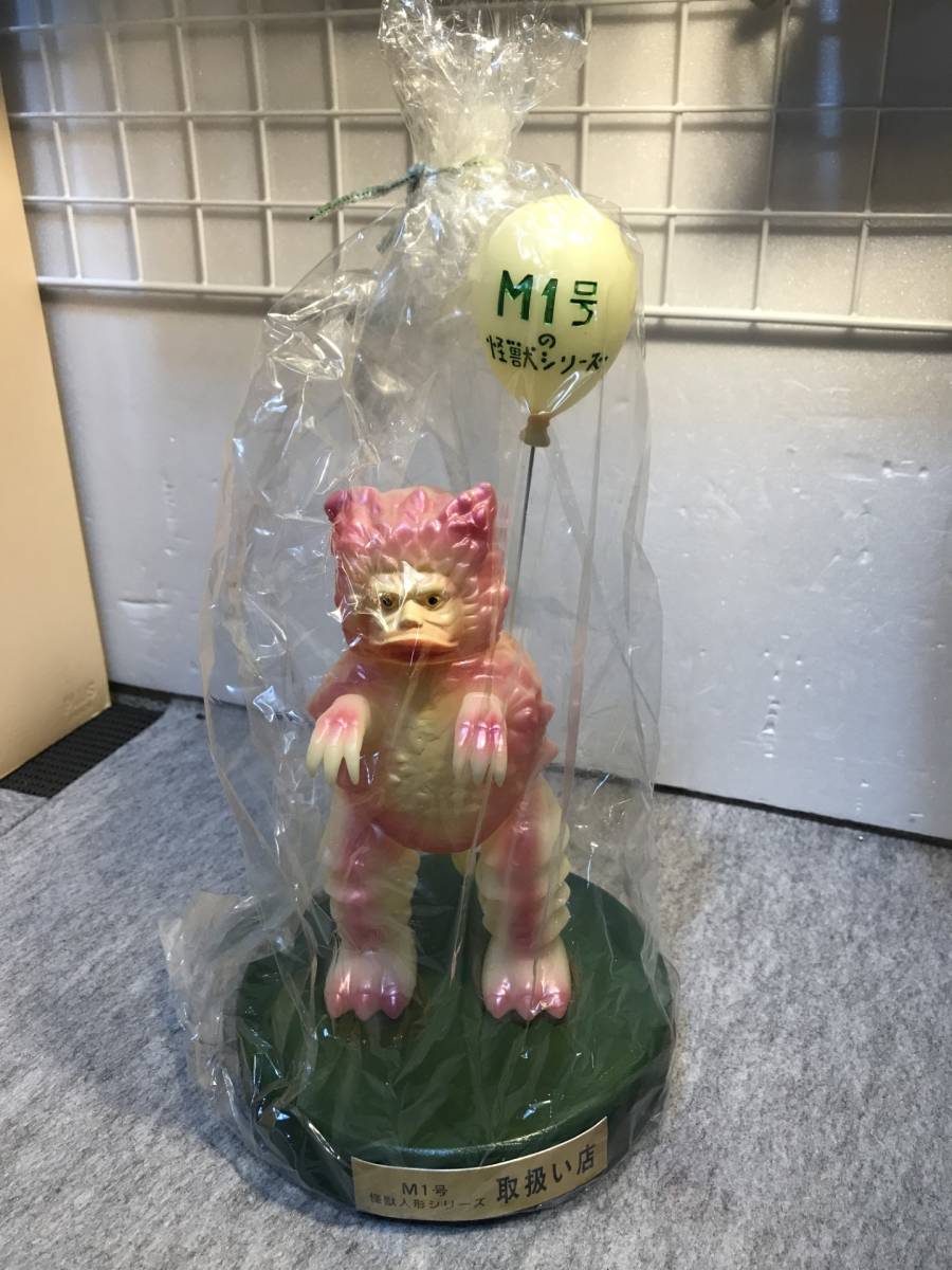M1号 カウンターピグモン M1号怪獣人形シリーズ取扱店カウンター