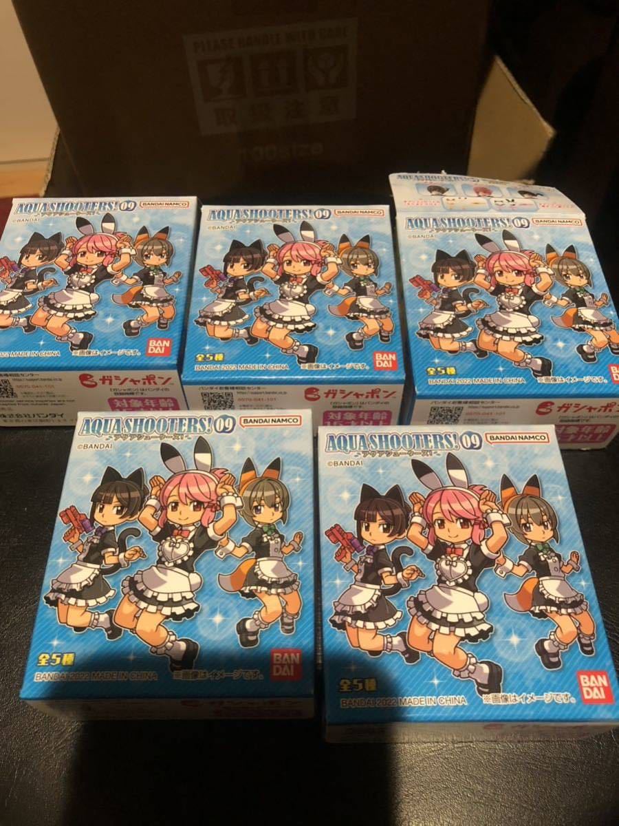 AQUA SHOOTERS! 09 フルコンプ アバター 武器 プレミアムバンダイ アクアシューターズ ガシャポンクエスト HG BANDAI ゴジラ SMSP 2_1