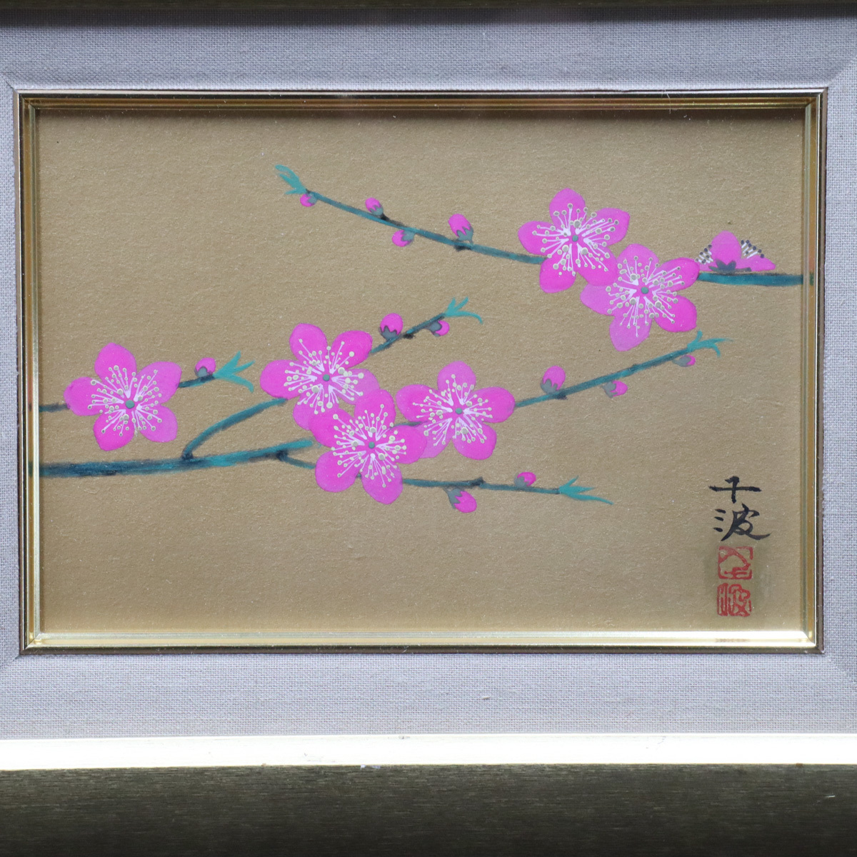 宙】模写 中島千波「桃の花」日本画 SM号 共シール 額装 元日本美術院