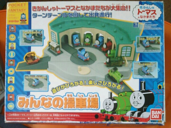 レア!?きかんしゃトーマスポケットファンタジーみんなの操車場