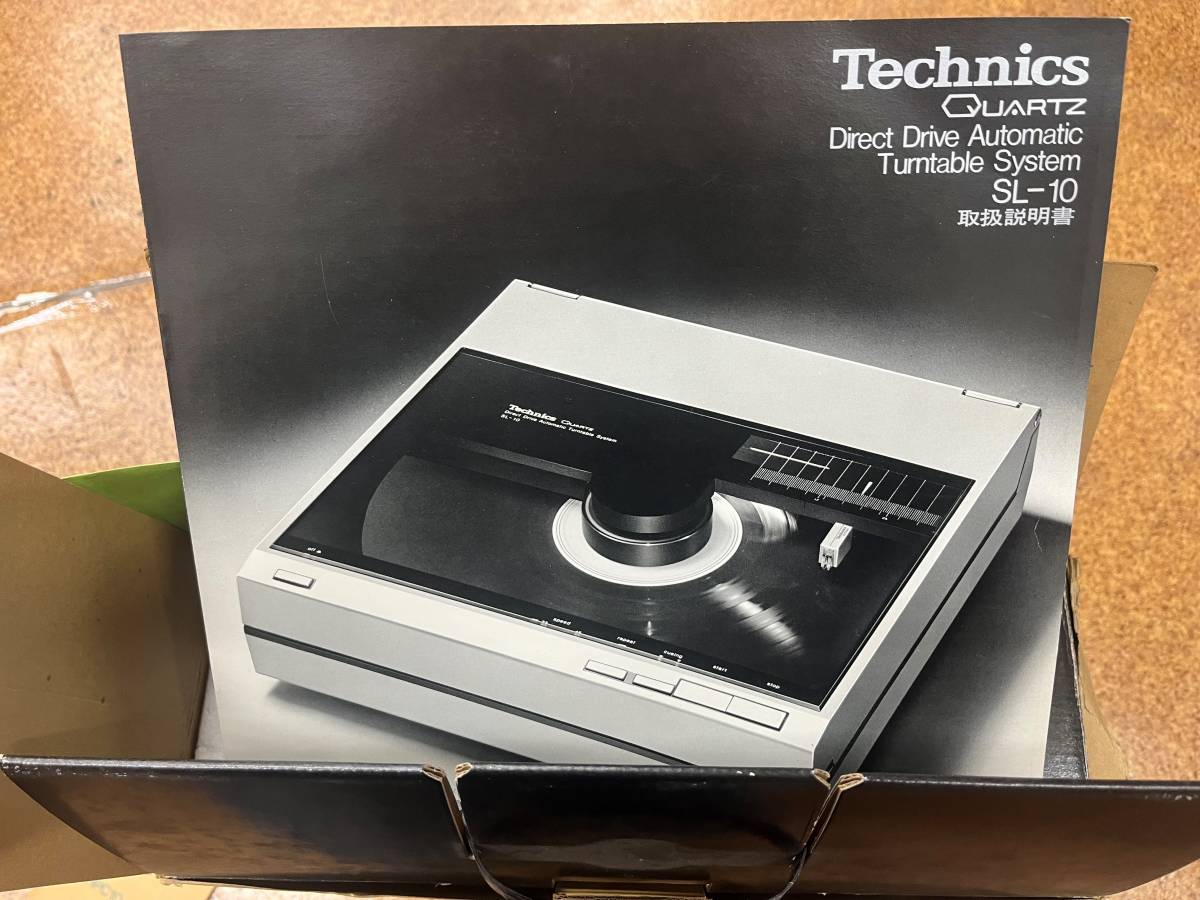 ☆ Technics SL-10☆ 外箱・内箱・オリジナルの取説有りの 