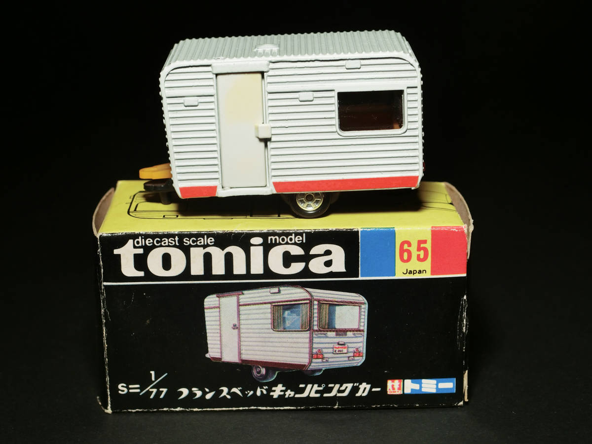 黒箱No.65トミカ日本製 S=1/77『フランスベッド キャンピングカー 