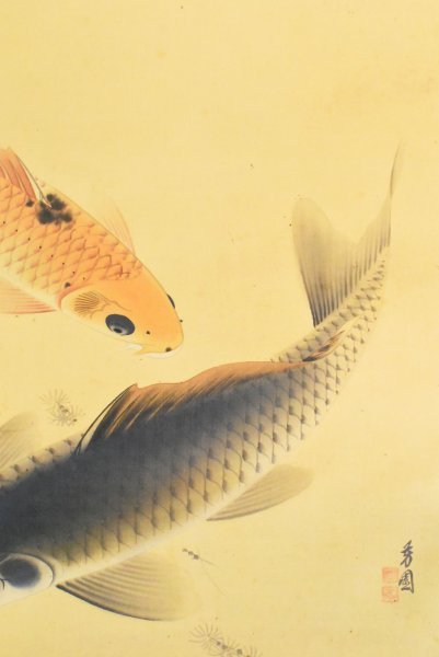 K2930 模写 芳園「双鯉」絹本 作者不明 遊魚 鯉 KOI 日本画 中国 書画