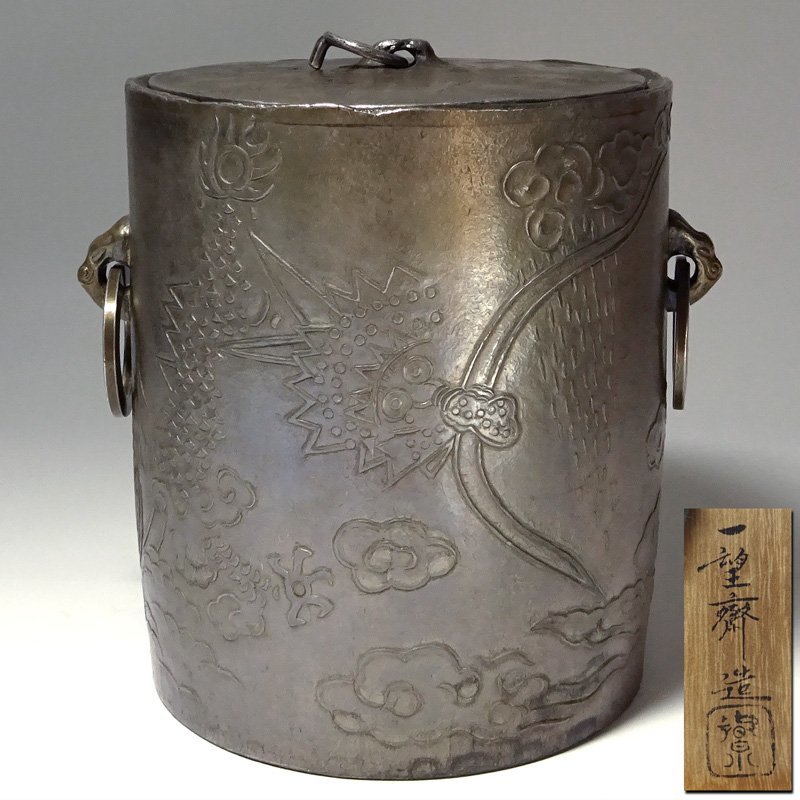 南鐐（純銀）つくばね蓋置 純金花芯 二代 長谷川一望斎（作） 共箱