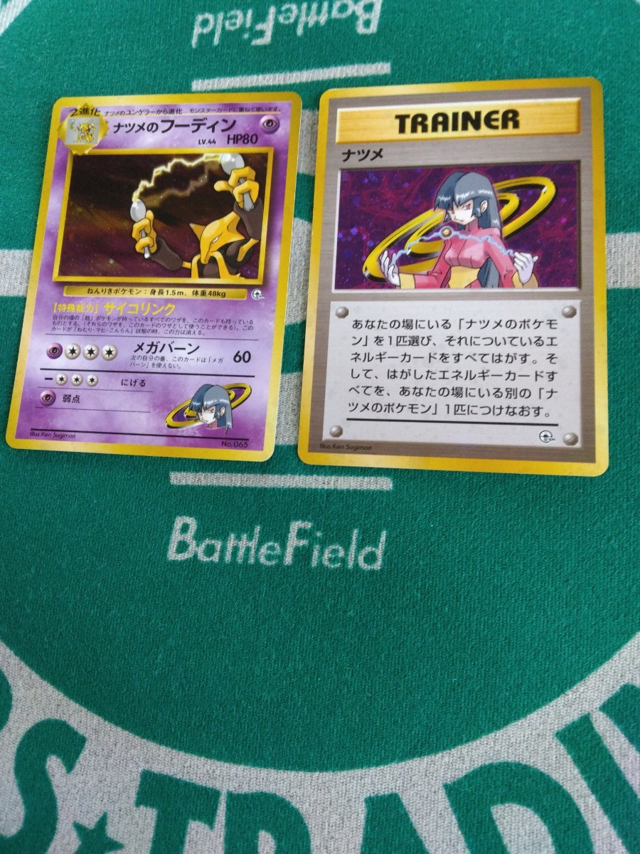 ポケモンカード ヤマブキシティジム ナツメデッキ カード全64枚 コイン