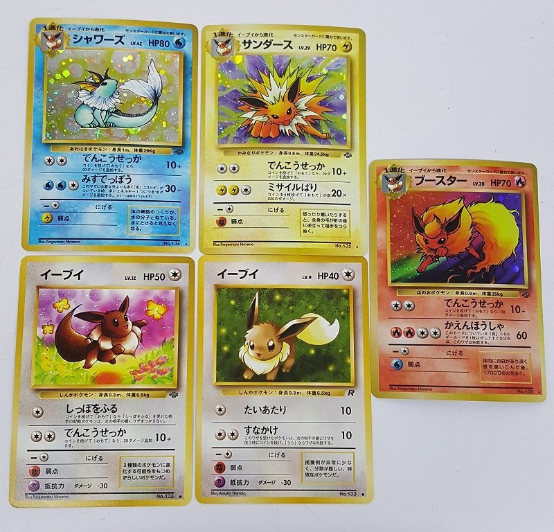 中古】ポケカ 旧裏面 イーブイ 進化 まとめ売り エーフィ ブラッキー