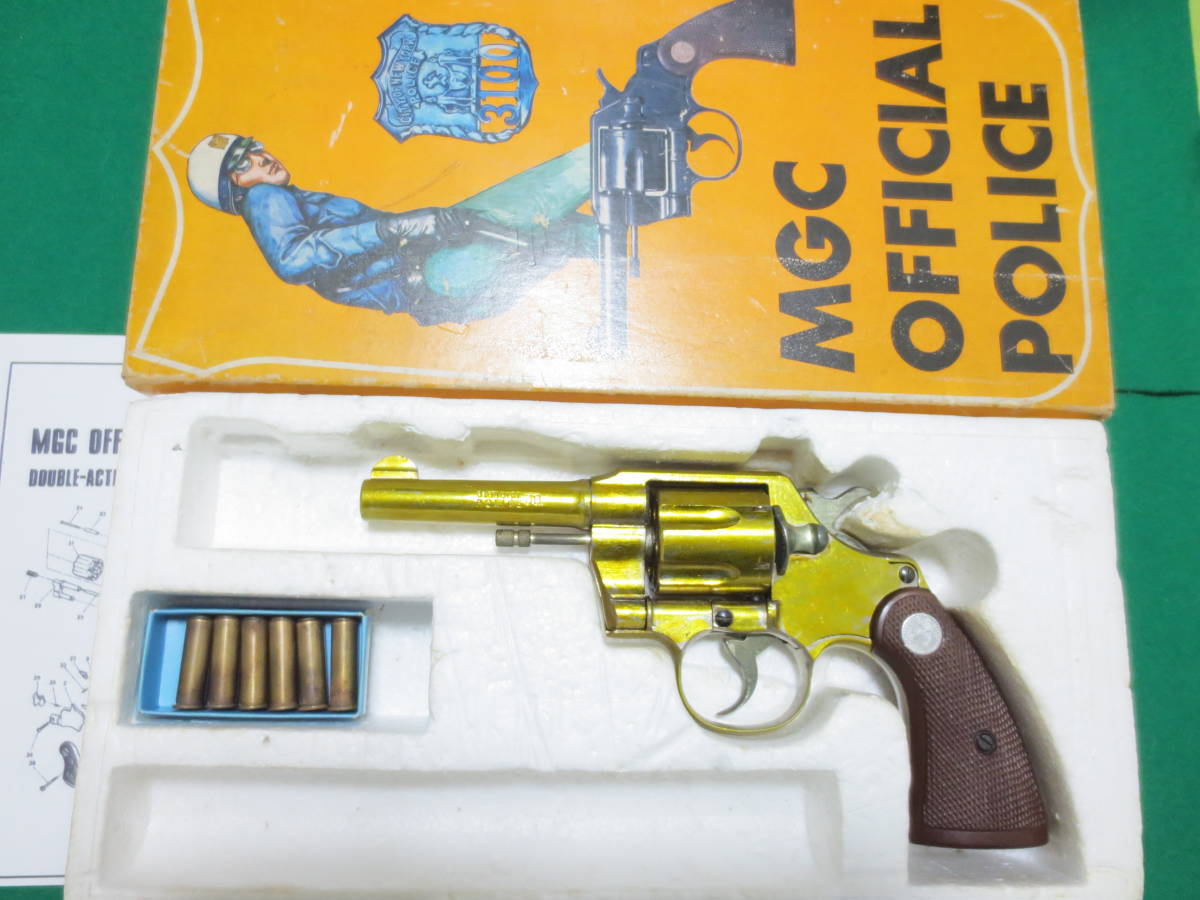 MGC金属モデルガン コルト オフィシャルポリス OFFICIAL POLICE SMG 