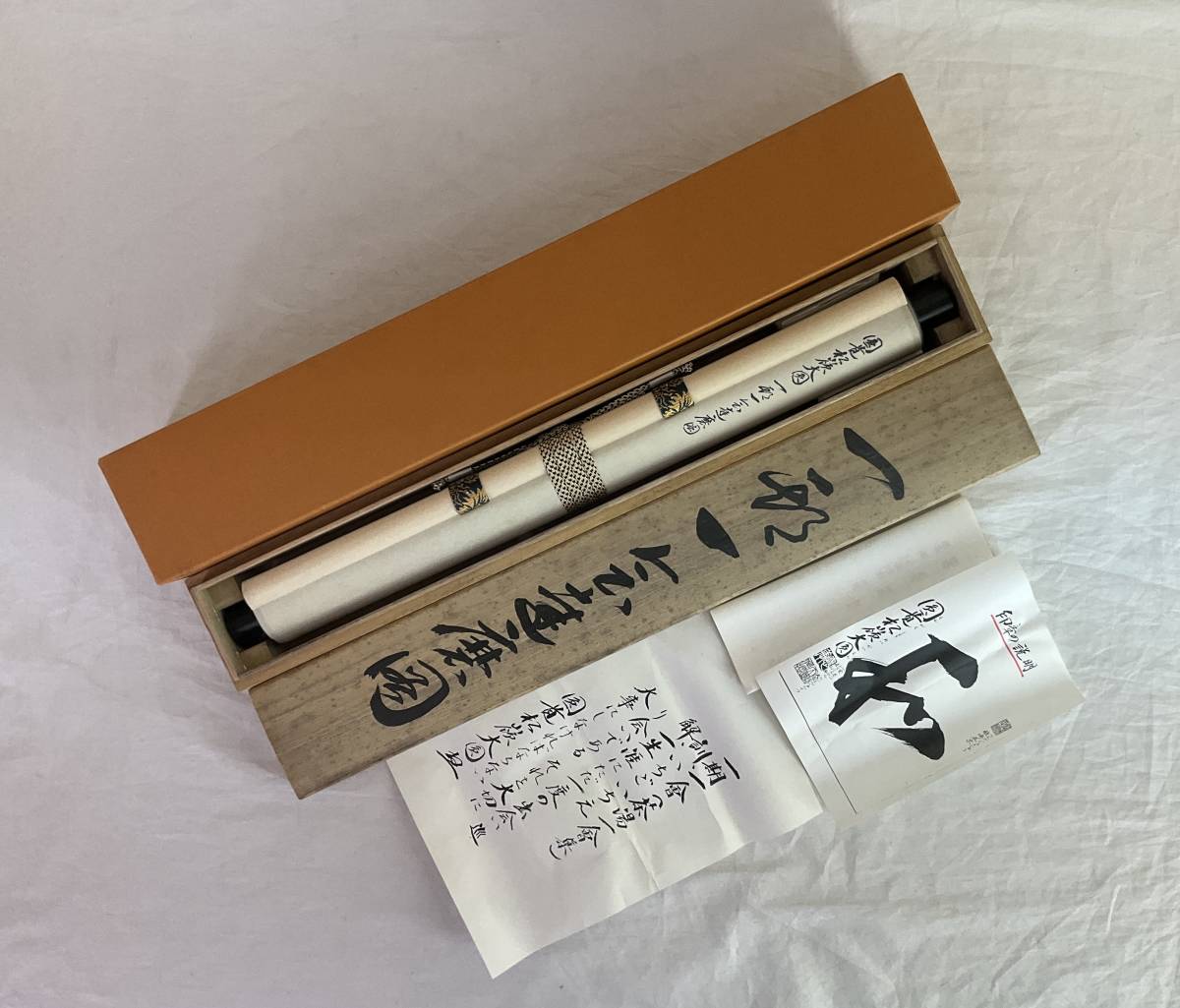 真作》 ◇ 円覚寺 輿大圓 大圓俊哲 輿俊哲 一期一会 達磨図 共箱 掛軸