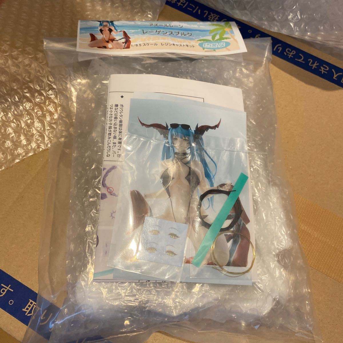 国内正規品 硫黄泉 アズールレーン アズレン レーゲンスブルク 水着