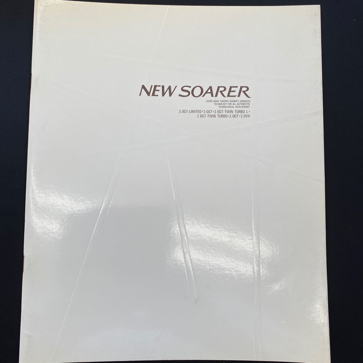 トヨタ ソアラ　カタログ 送料込 _1