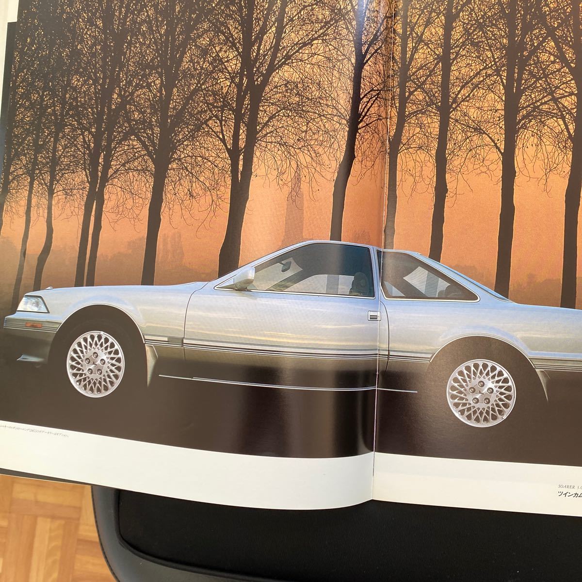 トヨタ ソアラ　カタログ 送料込 _6