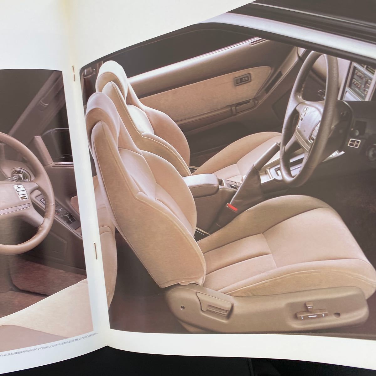 トヨタ ソアラ　カタログ 送料込 _9