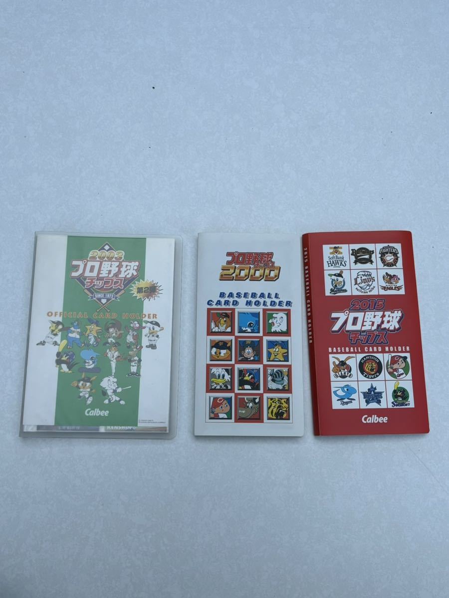 プロ野球チップスカード 2003の値段と価格推移は？｜1件の売買データ