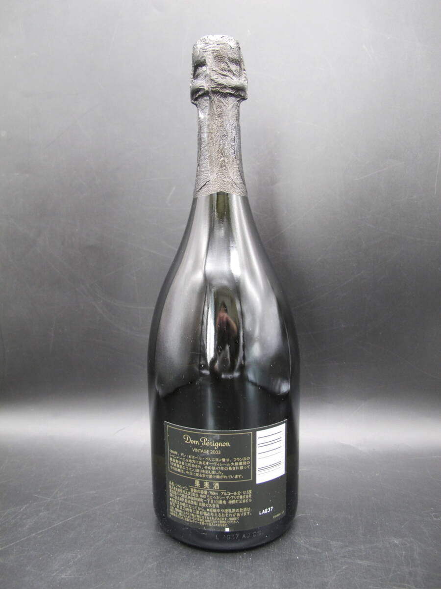 Dom Perignon ドンペリニヨン VINTAGE ヴィンテージ 2003 シャンパン 750ml 12.5％【未開栓】古酒_3