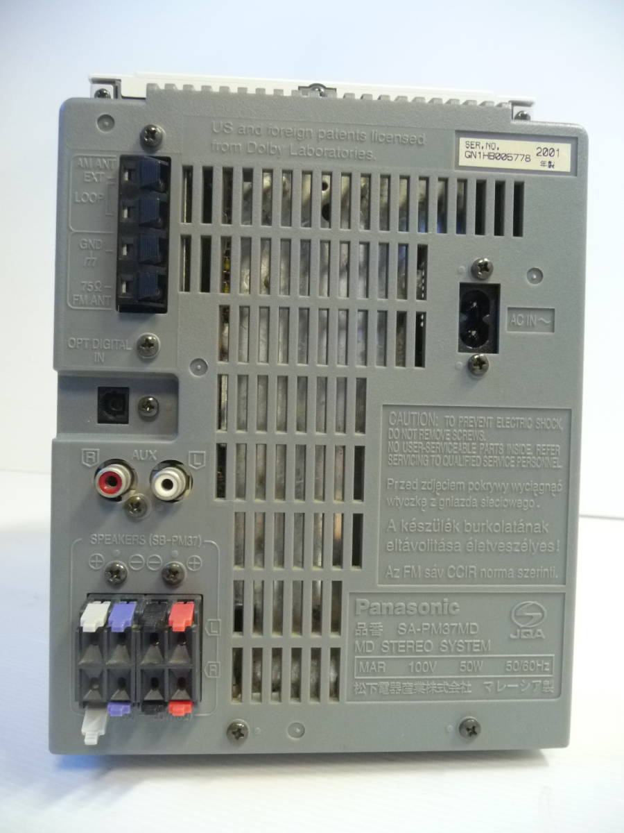 Panasonic パナソニック CD/MD/カセット ミニコンポ SA-PM37MD(MD